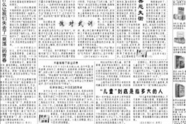 1971年猪宝宝的命运与性格分析：幸运与挑战并存的生命旅程