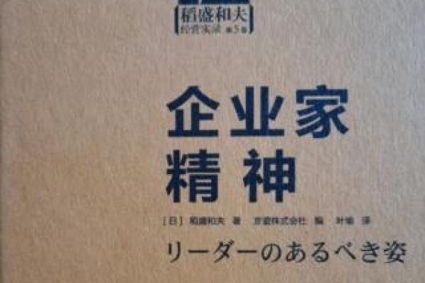 1985年木命的人生指南：解密缺失的元素与命运的转折