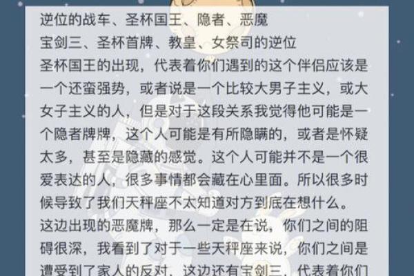 2023年24虚岁：你命中注定的运势与人生方向解析