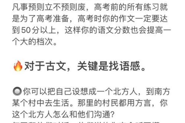 为什么都是大爷命——探寻生活中的无奈与反思