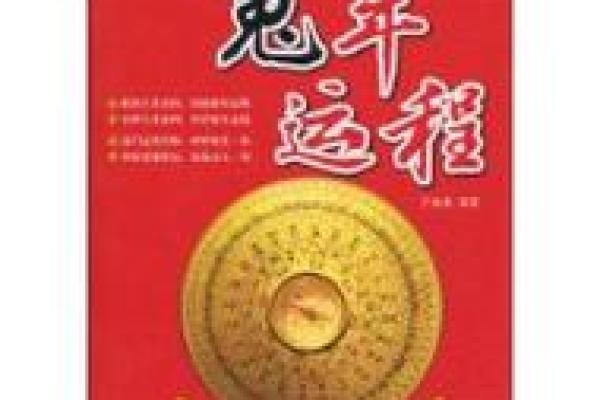 223年兔年的命理解析：如何把握兔年的运势与生机