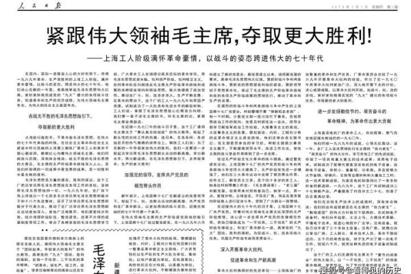 1970年出生的人：命运与性格的深度解析