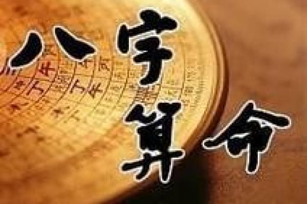 1970年属狗人的命理解析：揭示性格与命运的奥秘