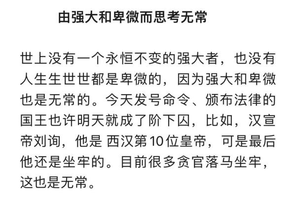 明代皇帝命运短暂无常，不为皇权所放过的悲惨故事