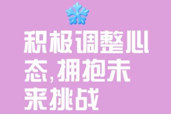 敢说敢干的人是什么命：拥抱挑战的勇气与智慧