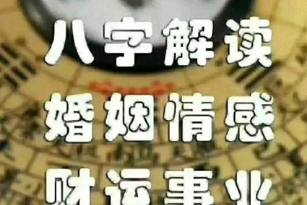 1988龙年的命运：如何找到最适合你的运势与机会