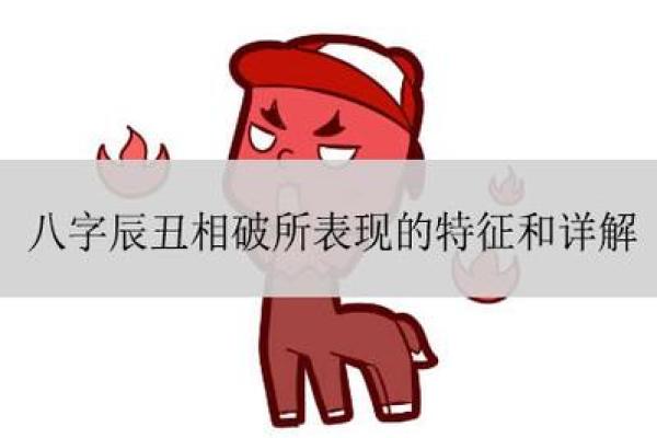 命格分析：揭示为何某些人容易吝啬与易怒的秘密