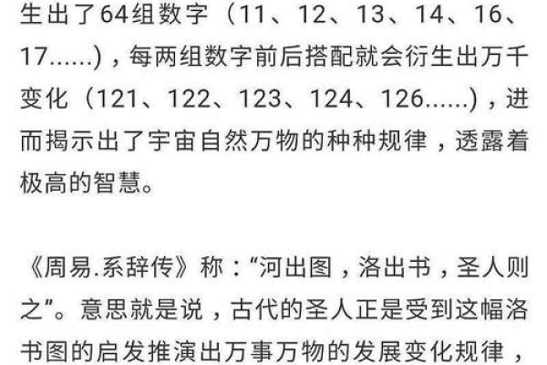 揭秘阳历9月24日出生者的命运与性格特征