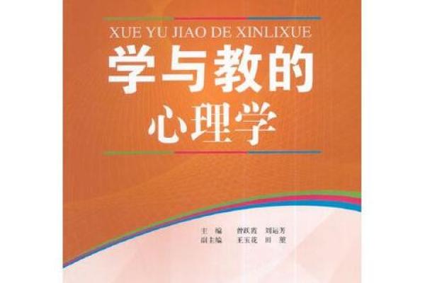 金命男孩的成长之路：注意健康、情感与职业发展