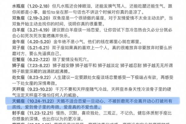 14岁生肖命运解析：探索年轻心灵的奥秘与未来