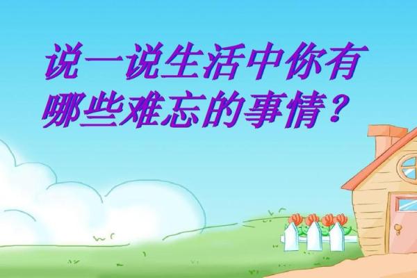 探寻一九九三属相的命运与个性，揭示生活中的秘密智慧