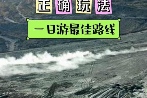 1986年85日是什么命？探秘命理与人生的奇妙联系