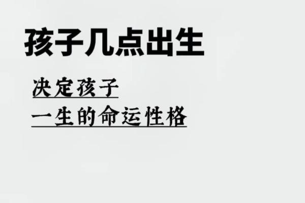 1935年出生女性命理：解析命运与性格的精彩旅程