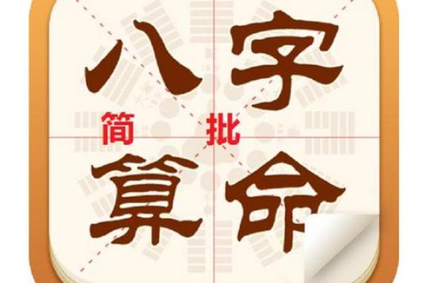 金命适合的吉祥数字解析，让你的生活更加顺利！