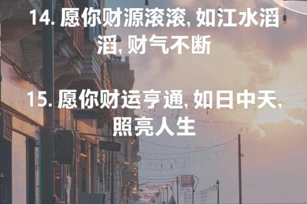 揭秘：你命中的财富之路，如何成为财运亨通的女人！