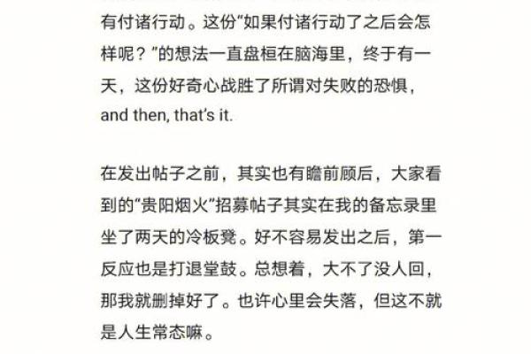 多愁善感之命：细数那些伤感灵魂的命运轨迹