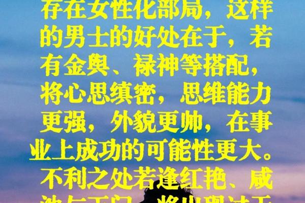 揭秘面相中的富贵命格：如何识别你的财富潜力