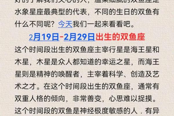 26岁女性的命运与人生选择：从星座看未来走向