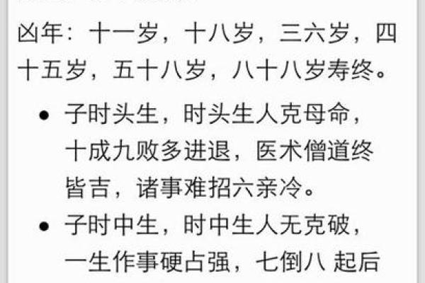 1998年出生的你，命运如何？揭开命理的神秘面纱！