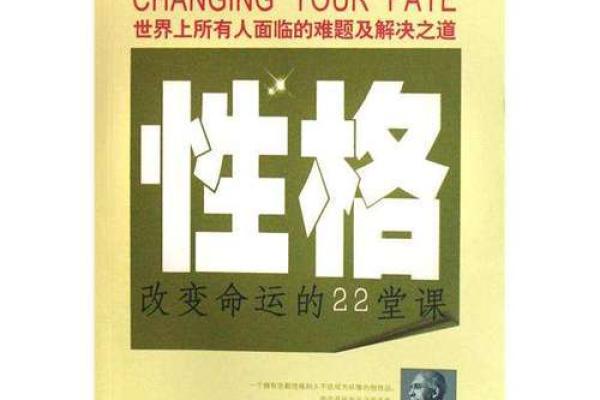 1964年龙年出生的人命运分析与性格特征探讨