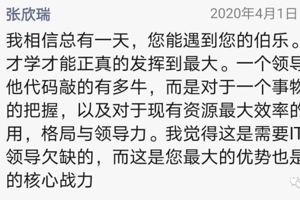 19908月26日出生者的命运解析与成长之路