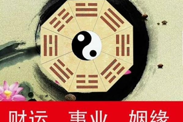 腊月十九：马年人的命运与性格解析