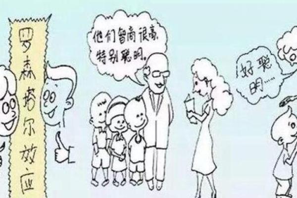 1951年出生的人命理解析：命运与性格的深度探秘