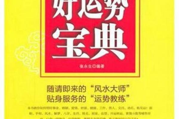 木命太旺的人需避开这几种事物，才能平衡运势提升人生！