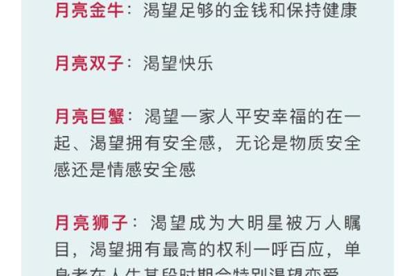 揭密命格：女人为何对爱情痴迷不已！