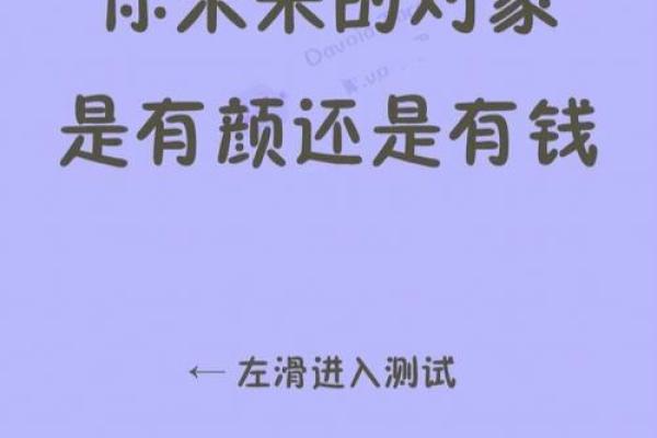 探秘1967：命理学对你的未来有何启示？