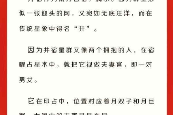 06年10月出生的人命运与性格解析，揭示独特人生轨迹