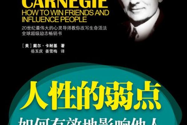 1959年属猪的命运解析：如何把握人生的财富与幸福