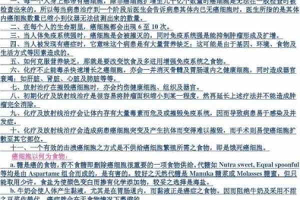 化疗的无奈：为什么它不能拯救每一个生命？