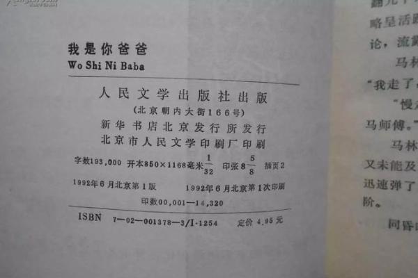 金命者适合找什么对象？了解你的爱情匹配!