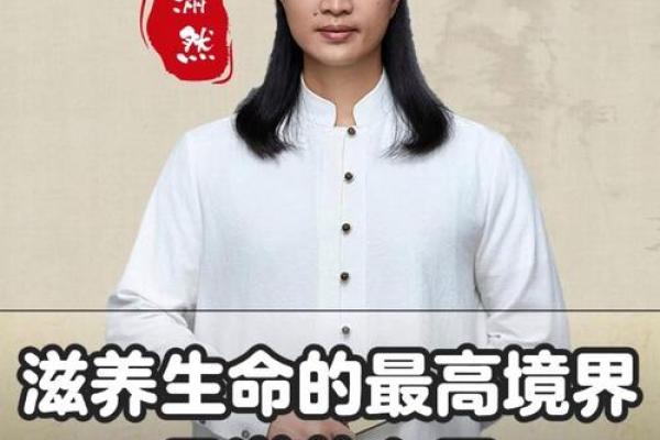 大林木命缺水：重塑命运，探寻生命的滋养之道