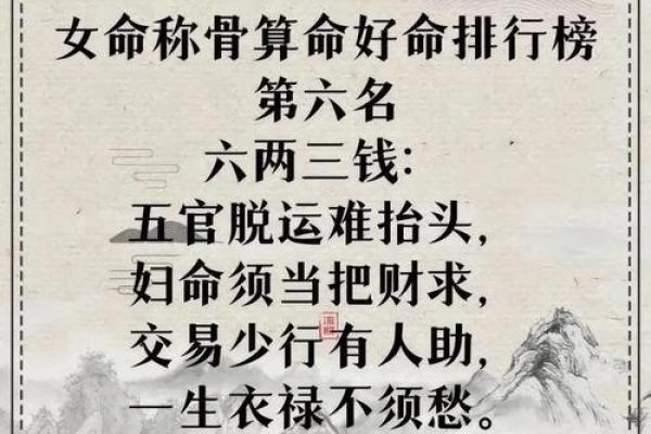 什么叫命里带刀带枪：探索命运与勇气的碰撞