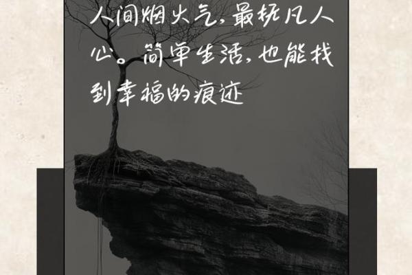 城中土墙的故事：岁月的痕迹与人心的温度