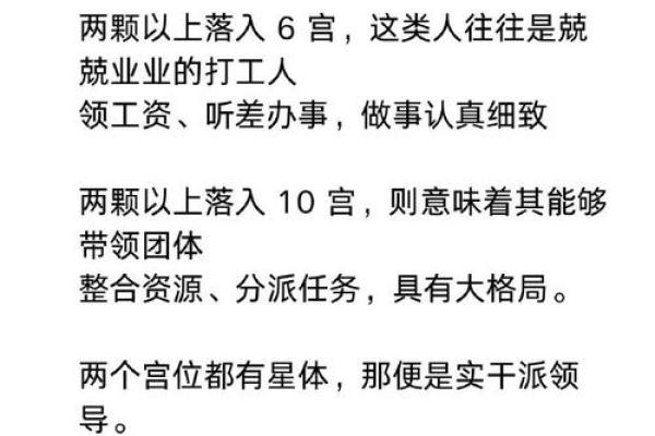 如何确认自己是什么命：解密人生的命格与潜能