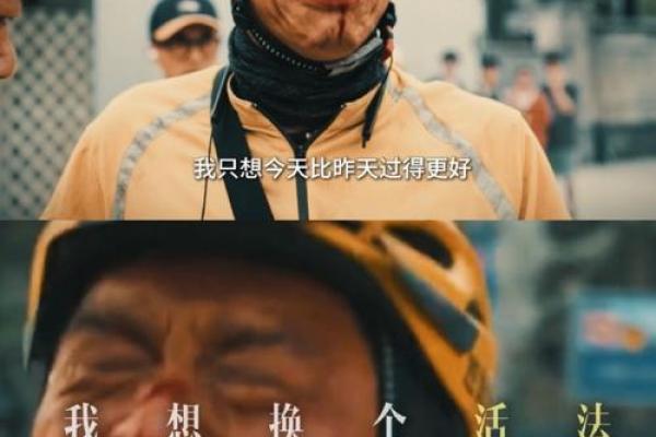 八零后命苦：在时代洪流中奋斗的我们