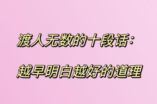 金命人的幸运方位与生活建议：找到你的最佳方向