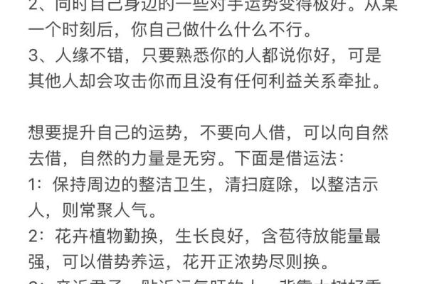 命理与玄学的奇妙结合，让你找到更好的自我!