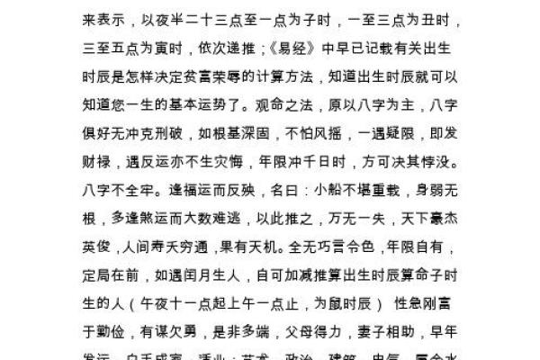 10月15日出生者的命运与性格分析，揭秘独特的人生轨迹