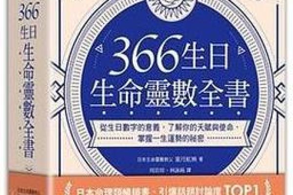 1965年出生的人命运与个性解析：属蛇一生的秘密与智慧