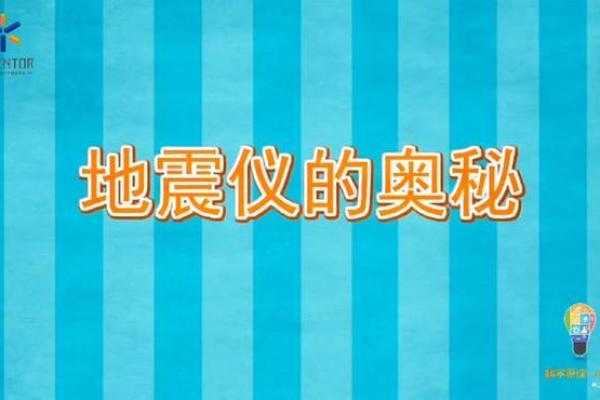 20095年5月4日出生的人命运解析：探索个性的奥秘与未来的方向