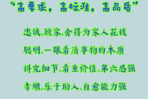 命格解析：优缺点揭示你的性格密码，探索人生的方向与选择