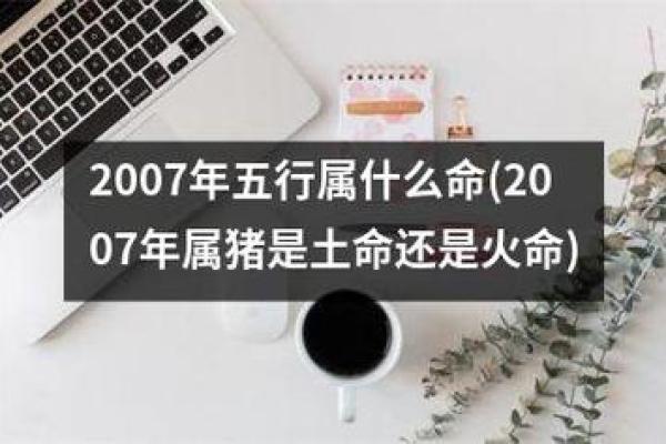 2021年土命的运势与风水解析：如何驾驭土命的力量？