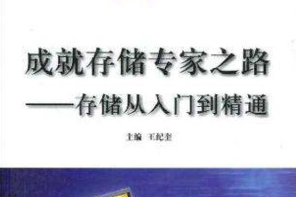 揭秘1966年出生的人：命理解析与人生成就之路