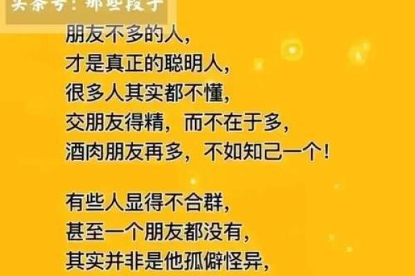 夫妻相继离世的命运解析：缘何如此？