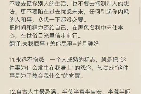 25岁是人生的一个重要转折点，如何把握命运？