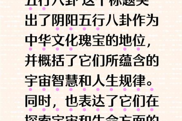 2006年狗年：探寻狗狗火命的命理奥秘与生活智慧